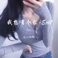 DJ小阿郭 - 我想有个家-抖音热播