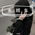 小阿诺 - 来神佛