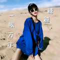 糖糖 - 野妹儿必备