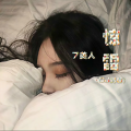7美人 - 精神摇摆曲