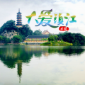 么健 - 大爱镇江
