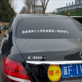 卖鱼的花 - 最佳损友 (DJ副省 remix)