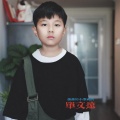 单文远、蕾蕾的小麦霸们 - 泪桥