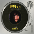 刘美君 - 夜己变得骚了