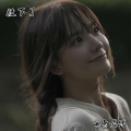 电音老傅 - 越鼓硬曲