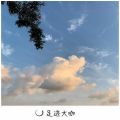 一沐 - 坠入星河