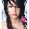 中島美嘉 - Venus in The Dark