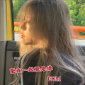 EDM - 沈阳夜场开场曲