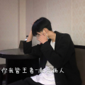 潮音诗人 - We Can Be Together