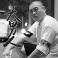 六哲、应国兴 - 大男人