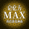 Berliner Philharmoniker、Herbert von Karajan、Frank Maus - Canon and Gigue in D Major - Arr. Max Seiffert