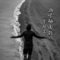 李梓柒 - Yue Drum
