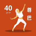 天天电子音乐、天天健身 - 减脂尊巴舞蹈
