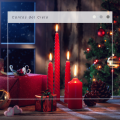 Instrumental Christmas Classics - Ding Dong Merrily On High: Magical Time
