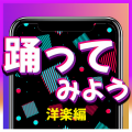 LOVE BGM JPN - Dura