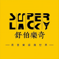 LYJ. - 大型企业活动观众入场暖场大气背景音乐第四章