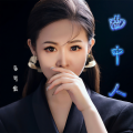 高丽霞 - 曲中人