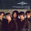 神话 - Hey, Come On!