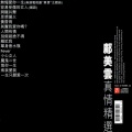 邝美云 - Fever