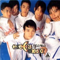 SECHSKIES - Walking In The Rain