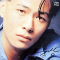 尹尚 - 잊혀진 것들