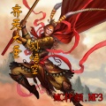轩颜、神兽貔貅 - 落花流水