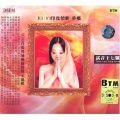 群星 - 吉米来吧