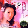 雪儿 - 只要你过得比我好