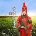 格格 - 小情歌