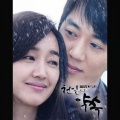8Eight - 한사람