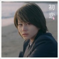 GOING UNDER GROUND - 初恋