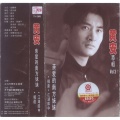 黄安 - 相逢