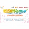 毛宁 - 我们都是上天的孩子 (音乐种子春蕾助学行动主题歌)