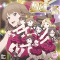 I-1 Club - ジェラ