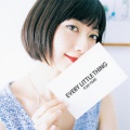 Every Little Thing - BFF