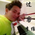 李维 - 过客