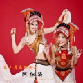 阿依洛 - 彝族敬酒歌