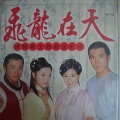NEW音乐家庭 - 花若离枝