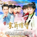 吕雯 - 情思