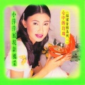 吴泓君 - 天黑黑快下雨
