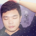陈宇 - 小时候