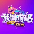 大张伟、6只脚组合、胡海燕、YoungG - 倍儿爽