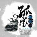 郑进一 - 电话