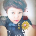 茹雪（吕炳纯） - 无题