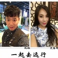 史春晖、花琪 - 一起去远行