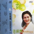 朱逢博 - 土地啊我的宝贝