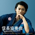 ☆Taku Takahashi - Moon Requiem