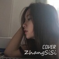 张思思 - 我想做你的新娘