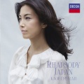 村治佳織 - Bagamoyo