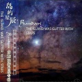 Bandari - Stars over the Rainbow